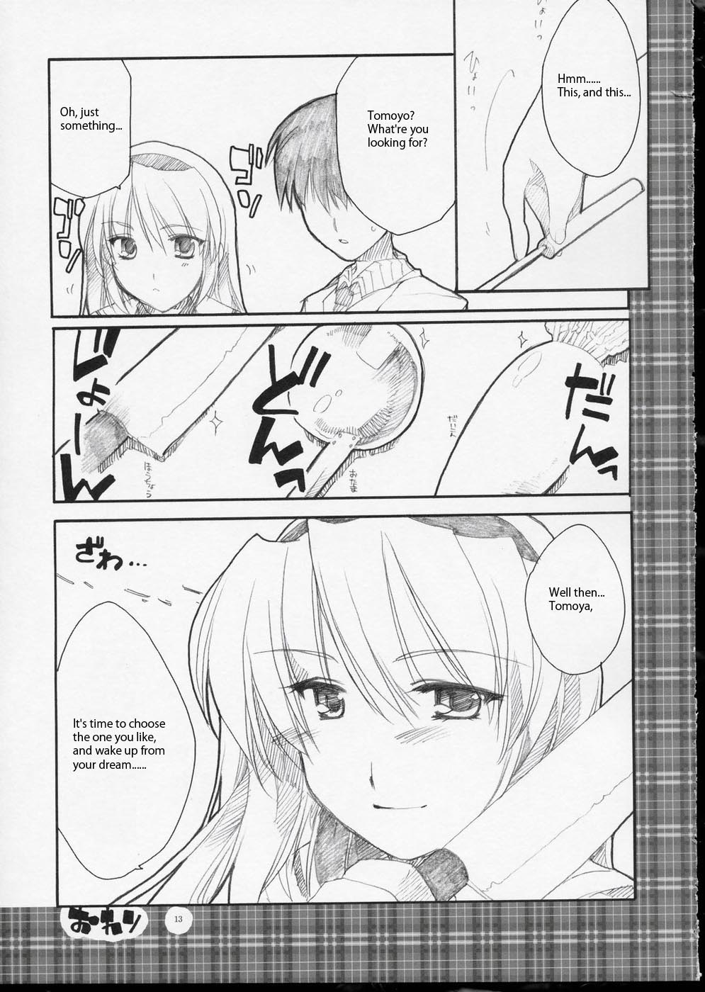 GLANaD page 12 full