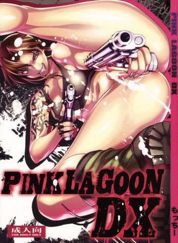(COMIC1☆3) [Motchie Kingdom (Motchie)] Pink Lagoon DX (Black Lagoon) cover
