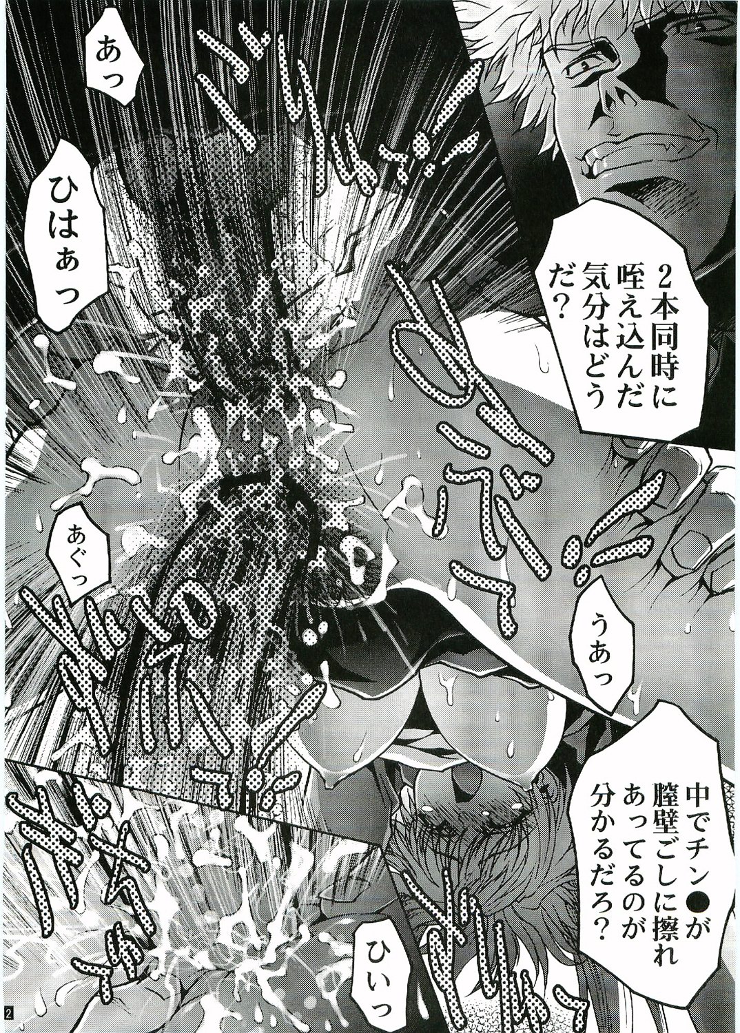 OUTLET 20 page 11 full