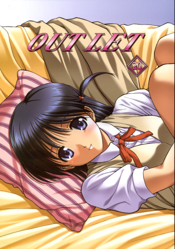(C67) [VOISIN, DIFFERENT (Various)] OUTLET 20 (School Rumble) cover