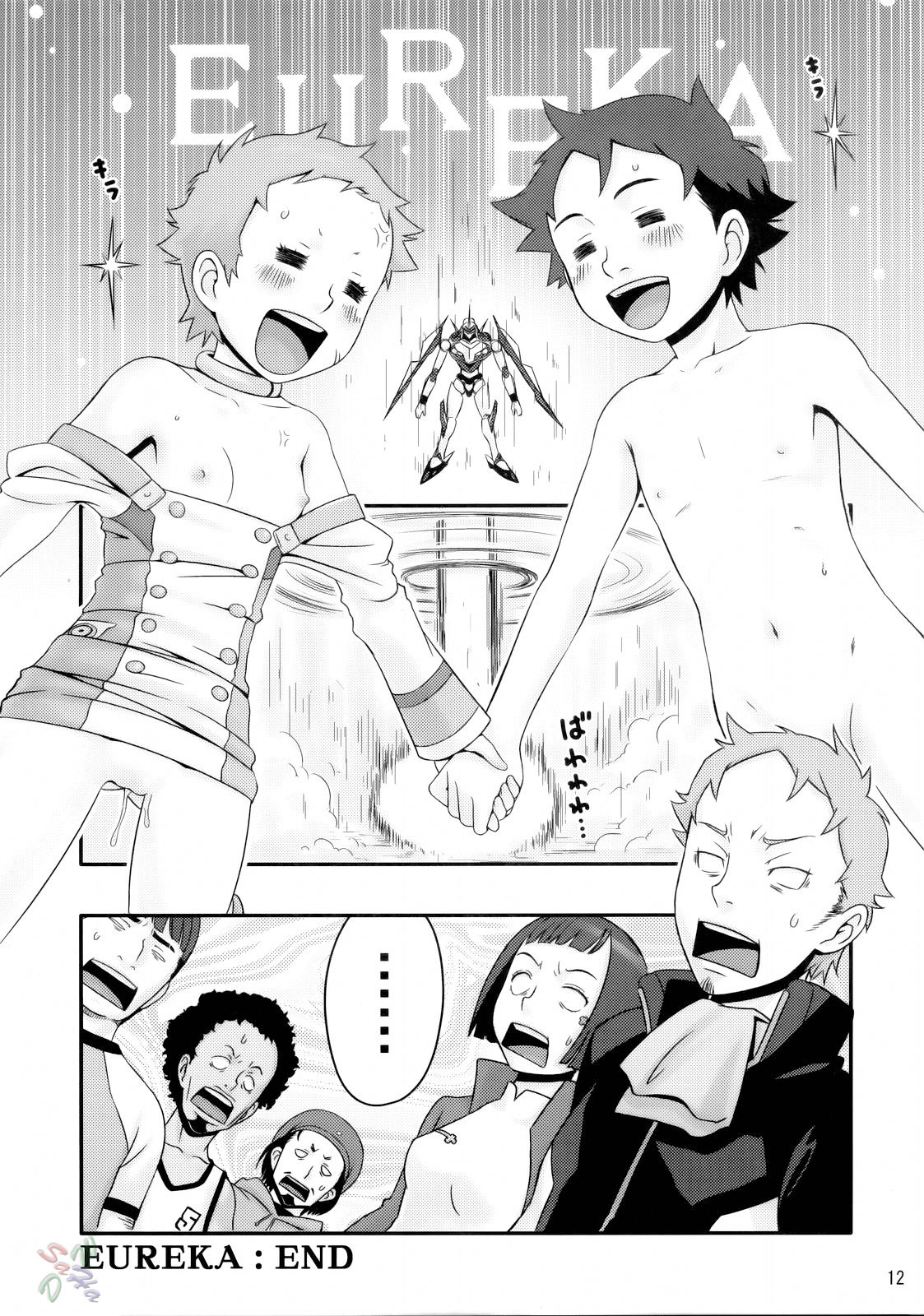 Princess Coral page 11 full