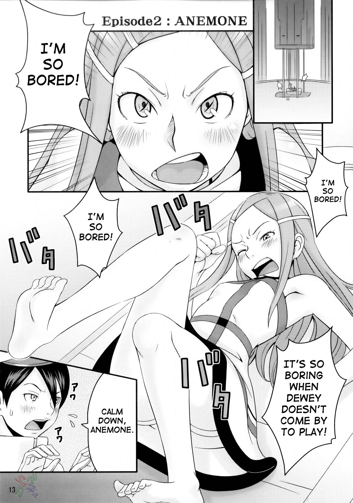 Princess Coral page 12 full