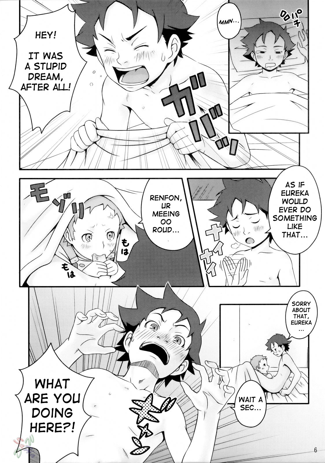 Princess Coral page 5 full