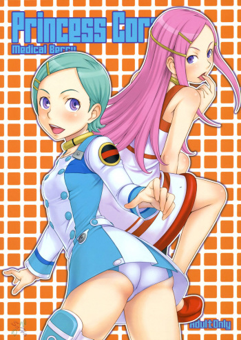 (C69) [Medical Berry (ha-ru)] Princess Coral (Eureka Seven) [English] [D-W] cover