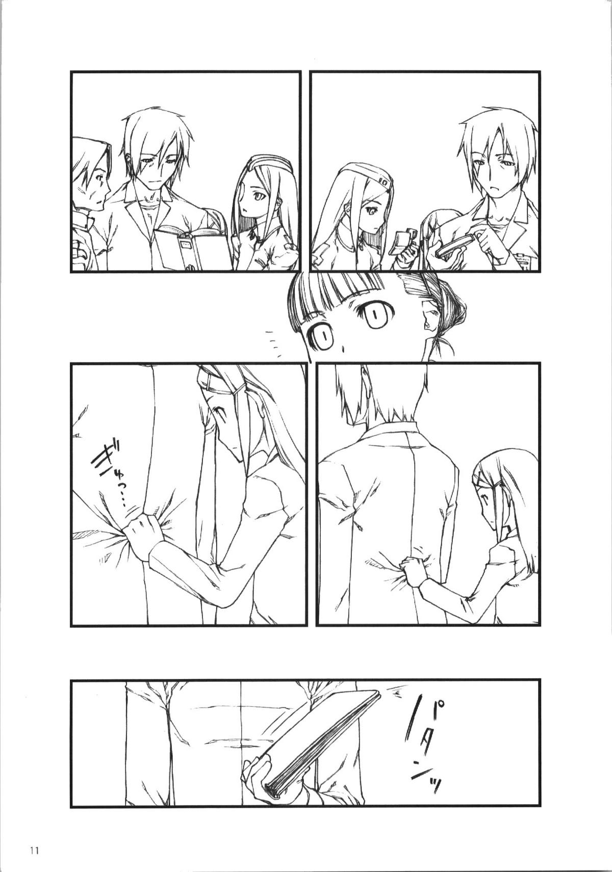 throwin page 11 full