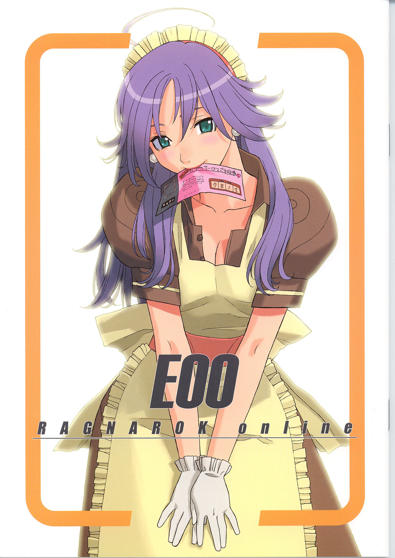E00 page 1 full