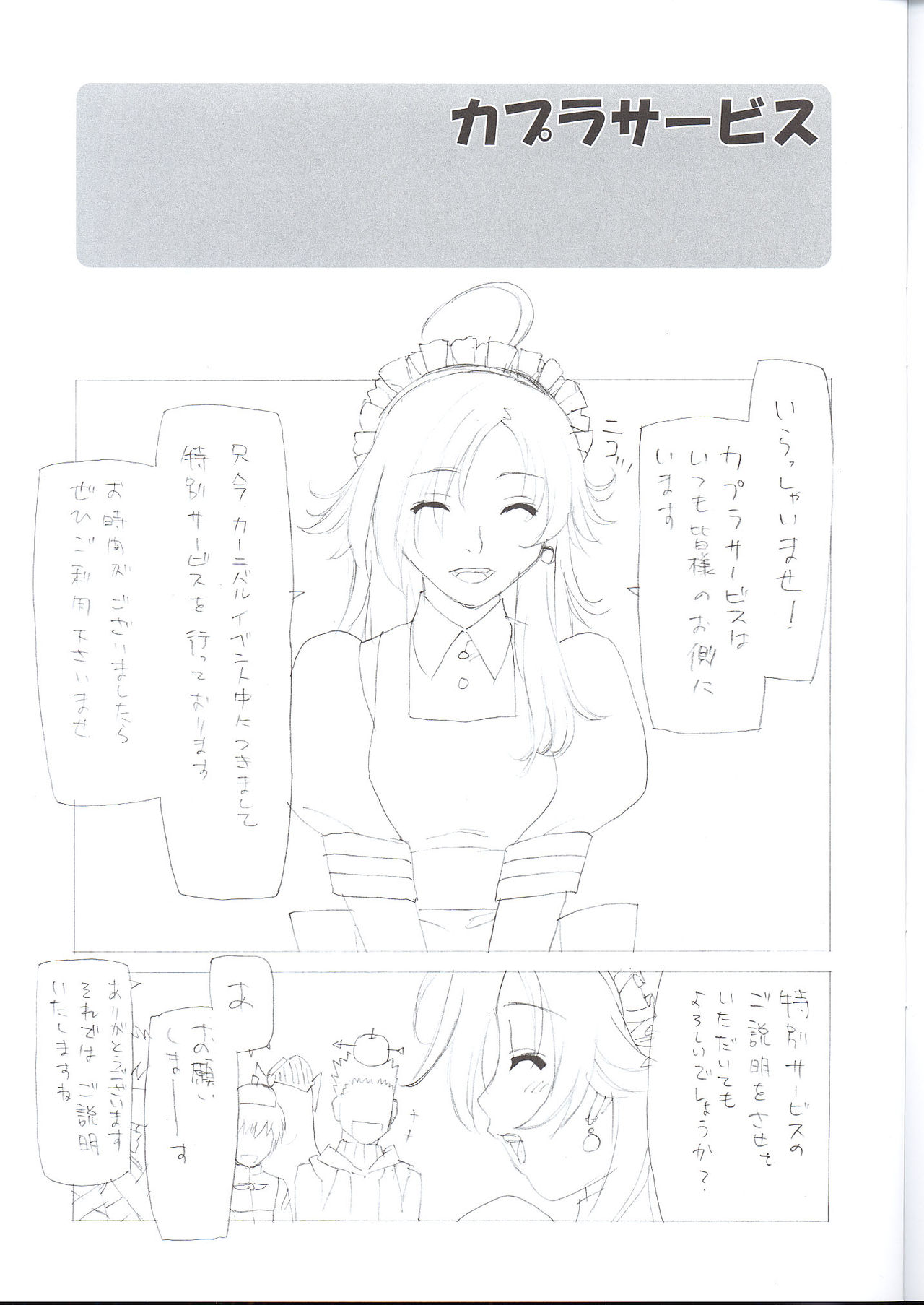 E00 page 2 full