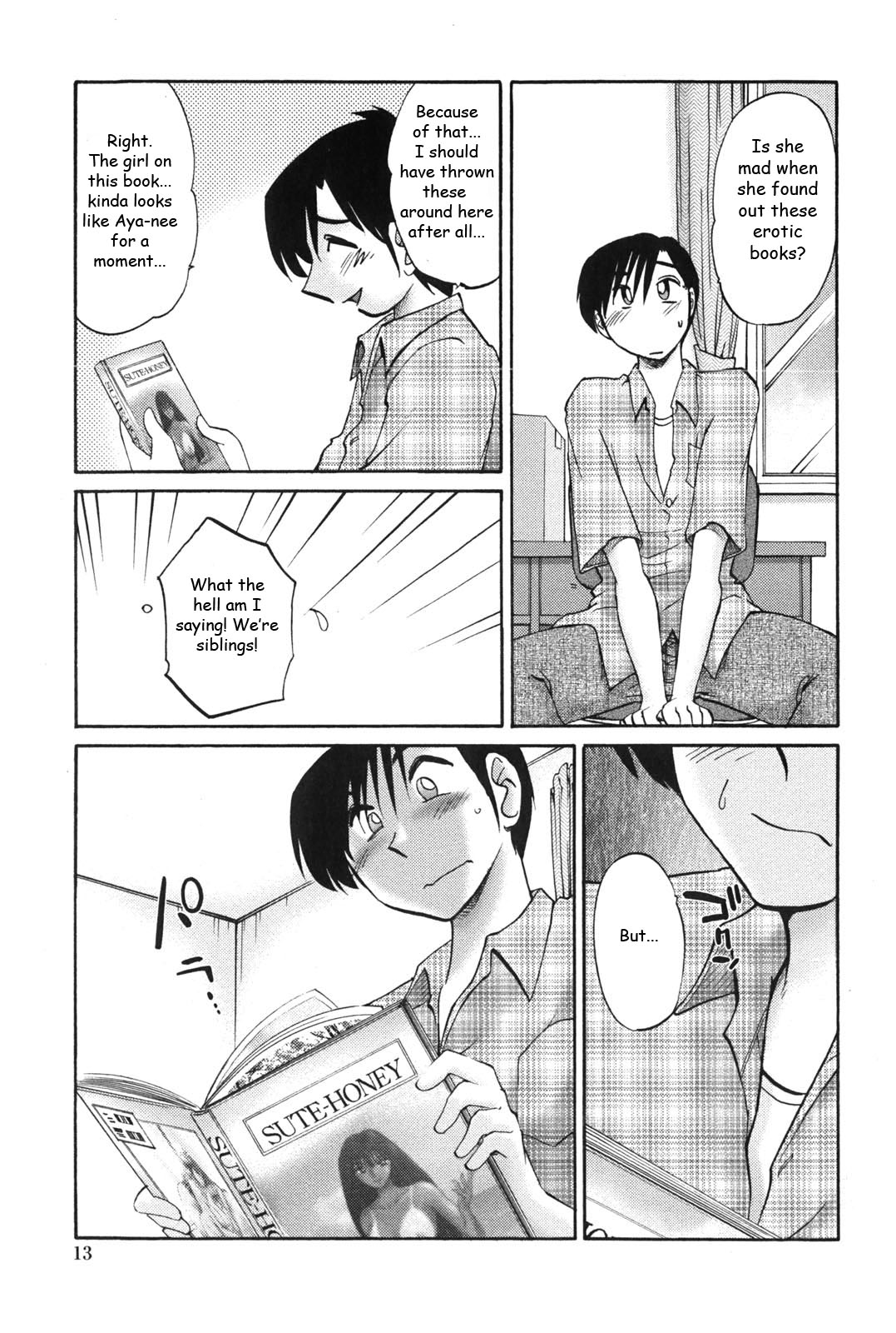 Agatsuma Kyoudai Junjouhen - My Sister is My Wife page 12 full