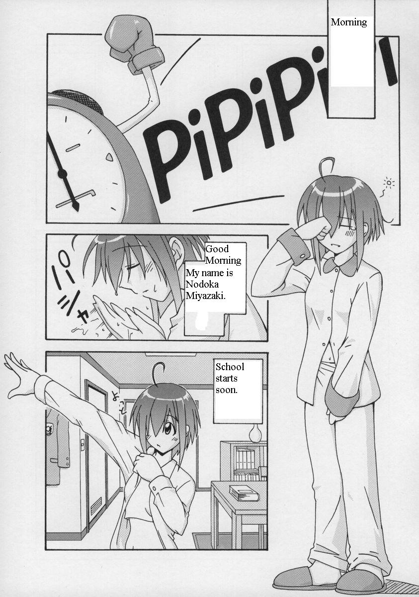 Ura Mahou Sensei Jamma! 2 page 2 full