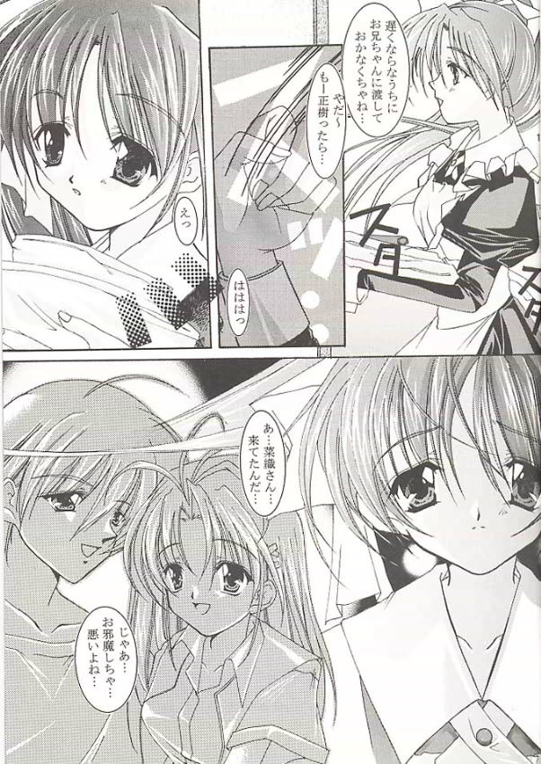 Angel page 10 full