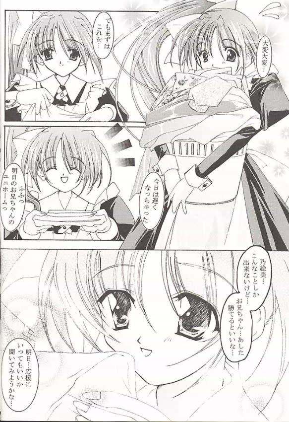 Angel page 9 full