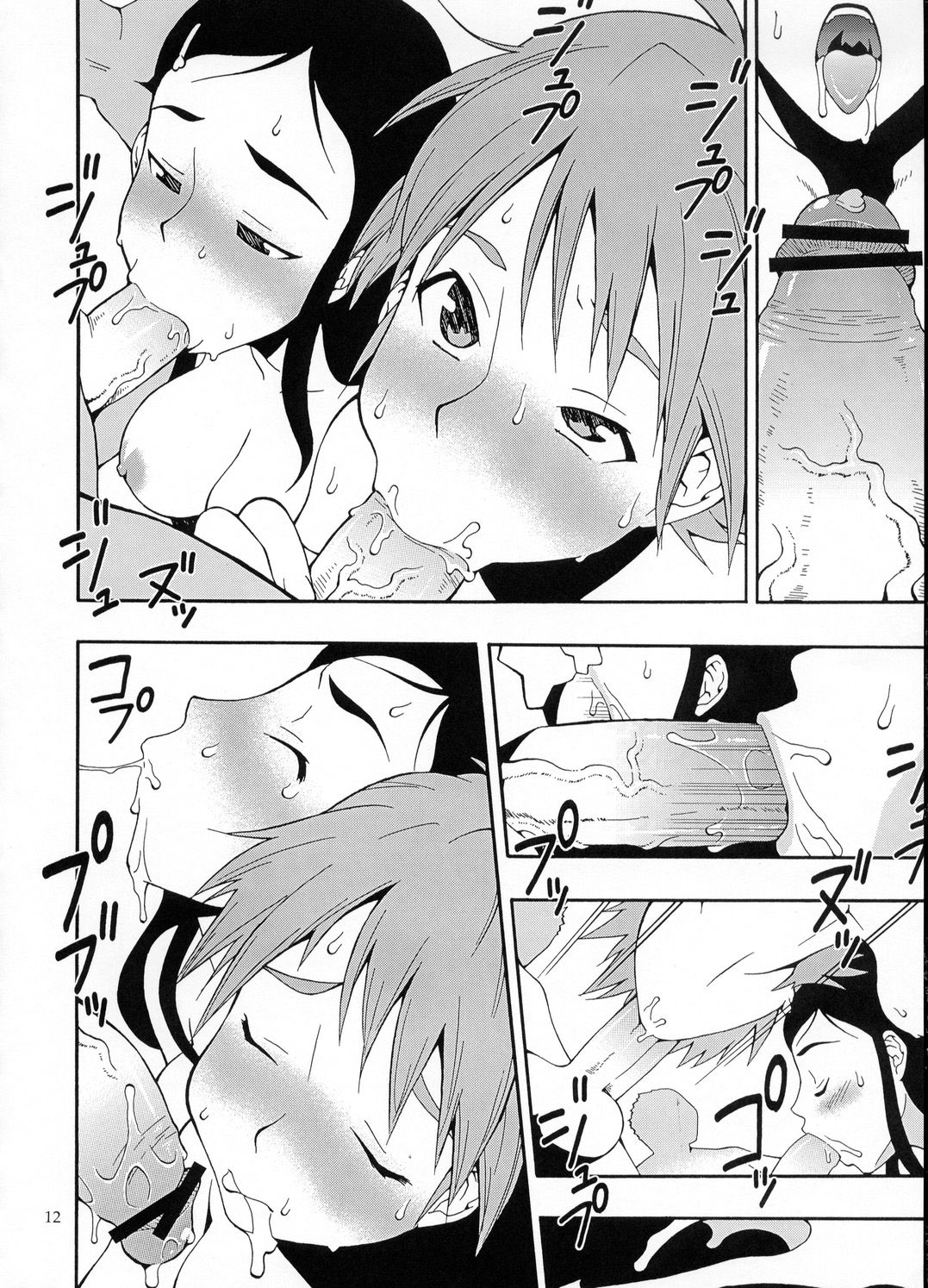 PRETTY BW page 11 full