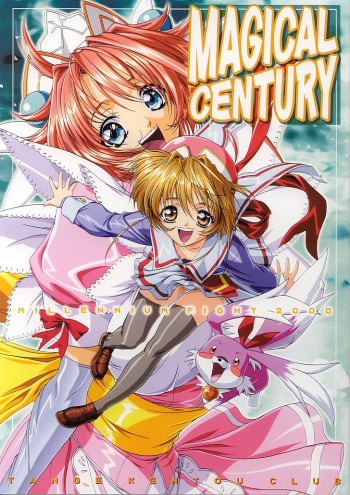 (C59) [Tange Kentou Club (Yokota Mamoru)] MAGICAL CENTURY (Magical Kanan) cover