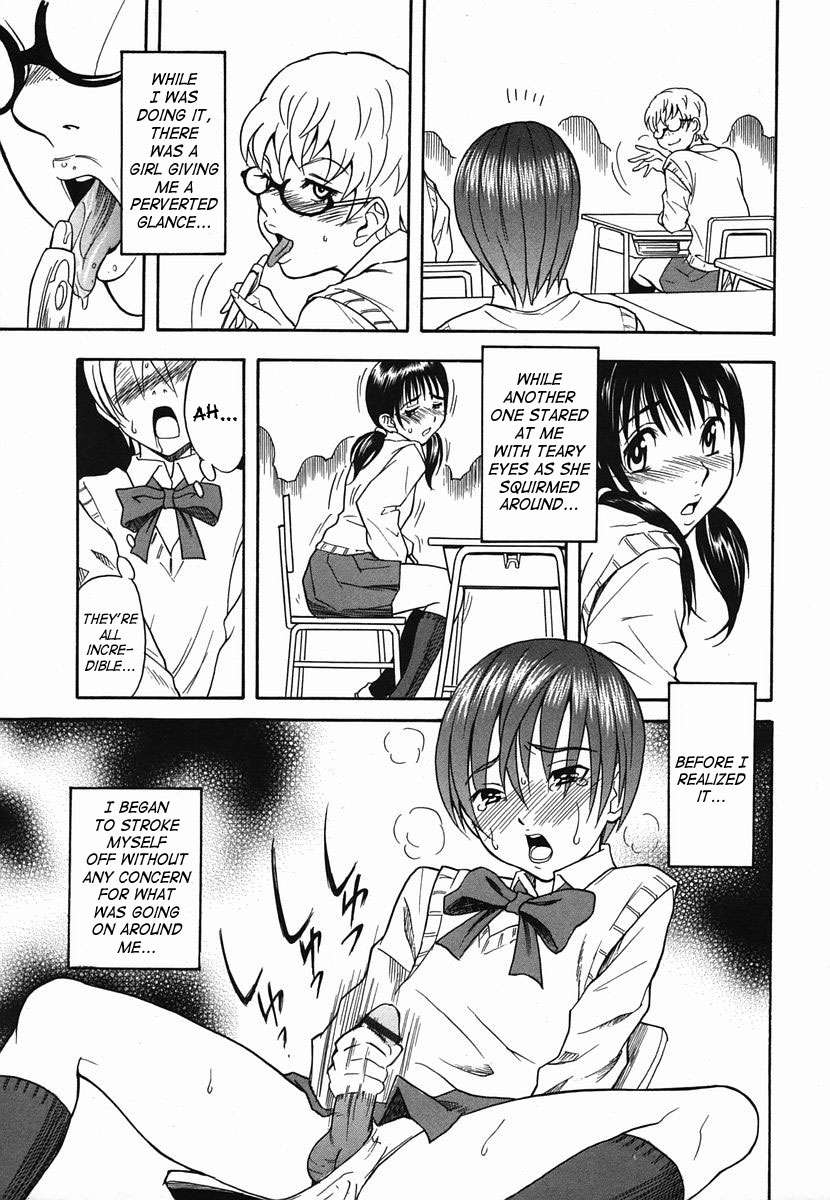 Omocha Shounen | Boy Toy page 7 full