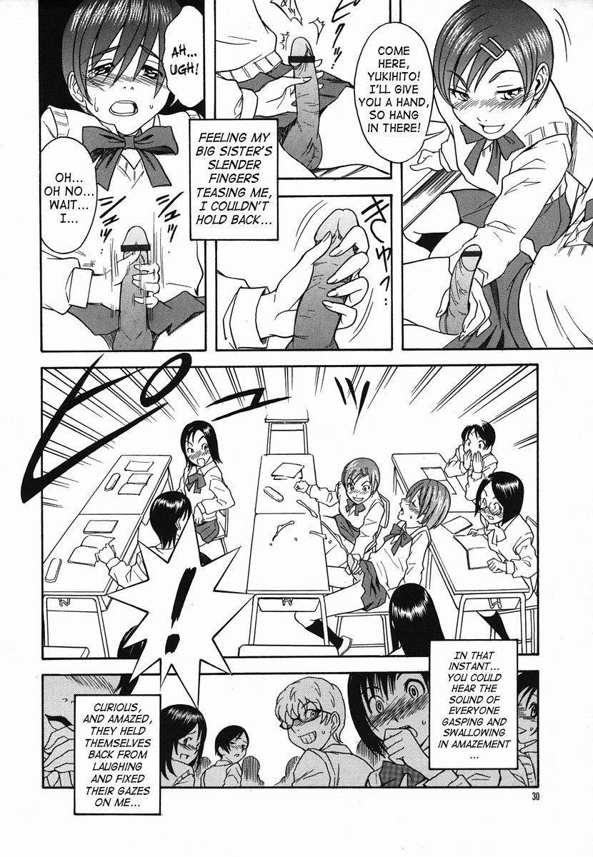 Omocha Shounen | Boy Toy page 8 full