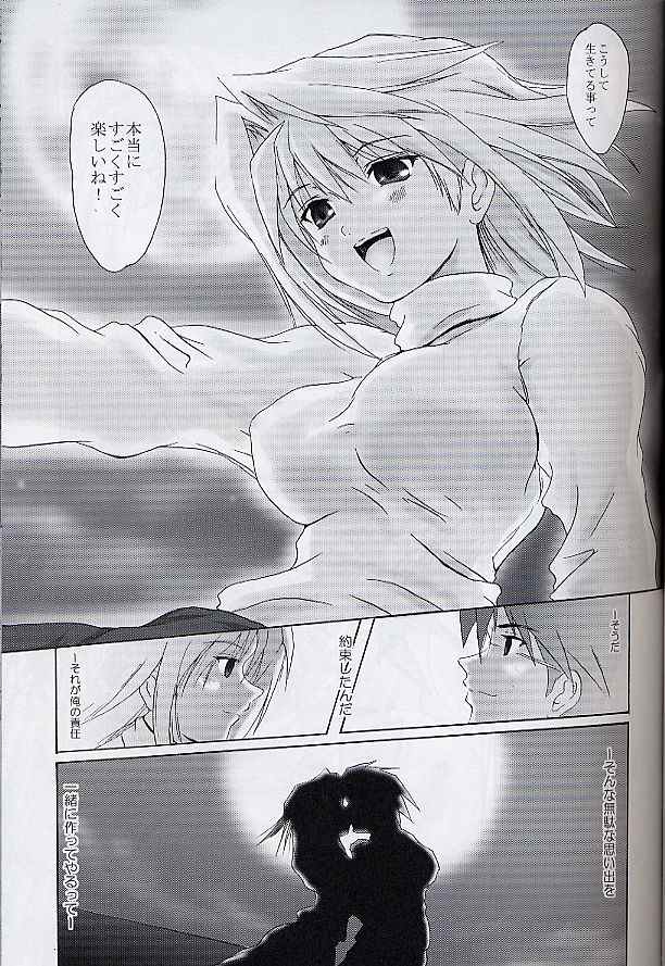 Revolver Style page 12 full