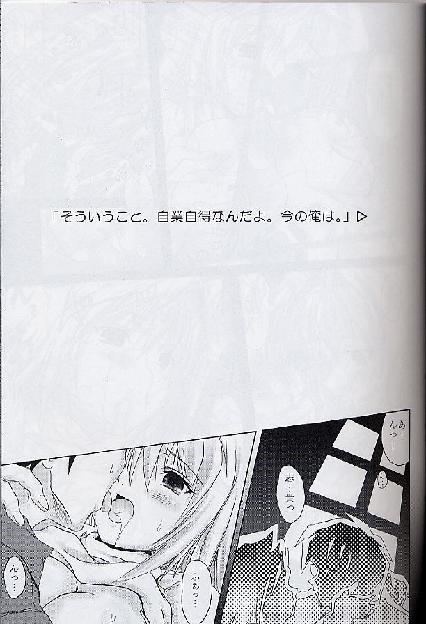 Revolver Style page 4 full