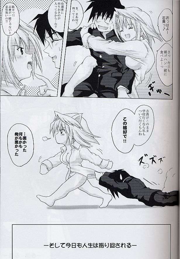Revolver Style page 8 full