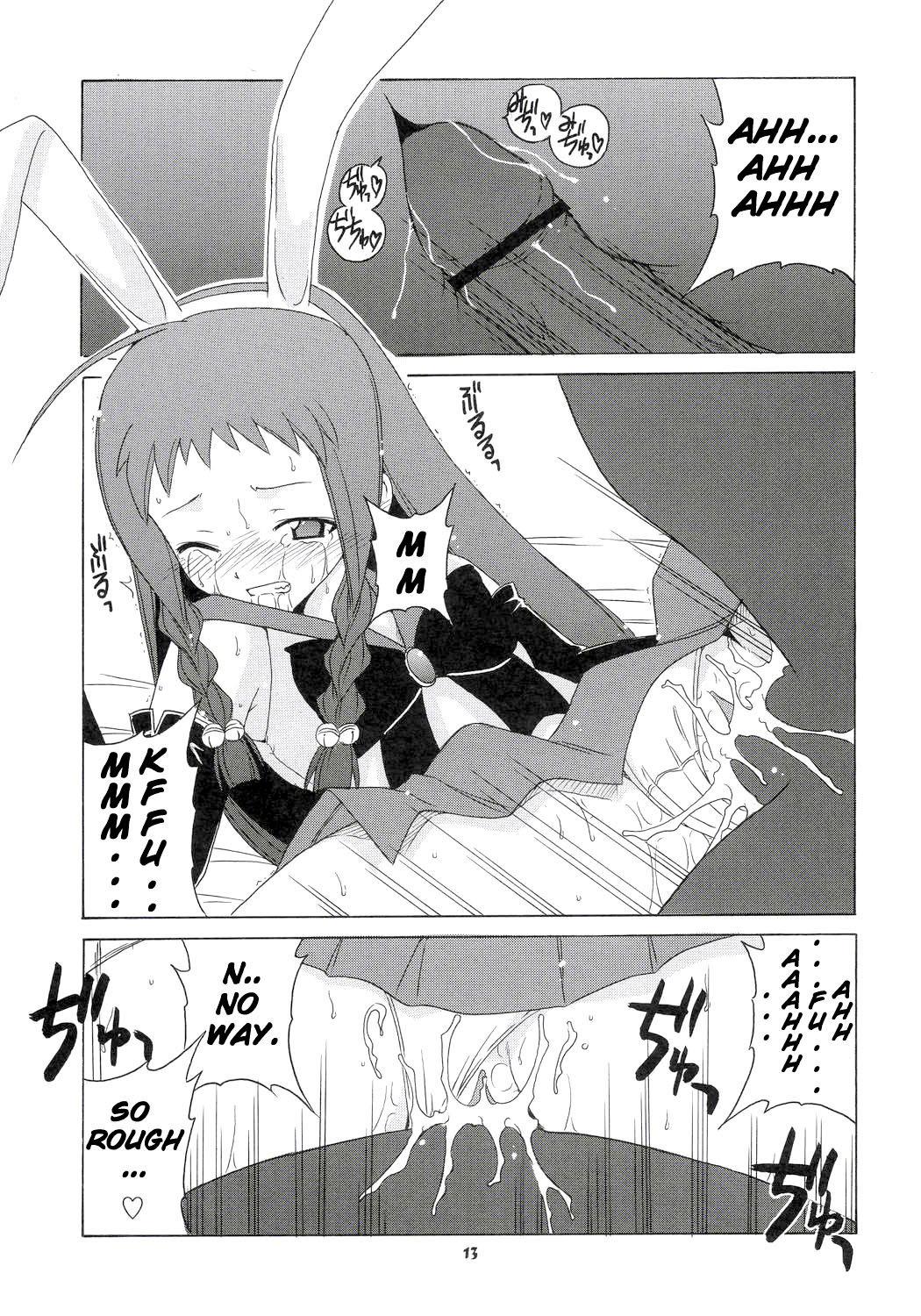 Nodoka to Yue no Mahou Shoujo Biblion page 12 full