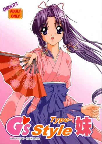 (C60) [Naniwa Onsen Tamago Kumiai (Katsumi Kouichi)] G's style Type-Imouto (Sister Princess) cover