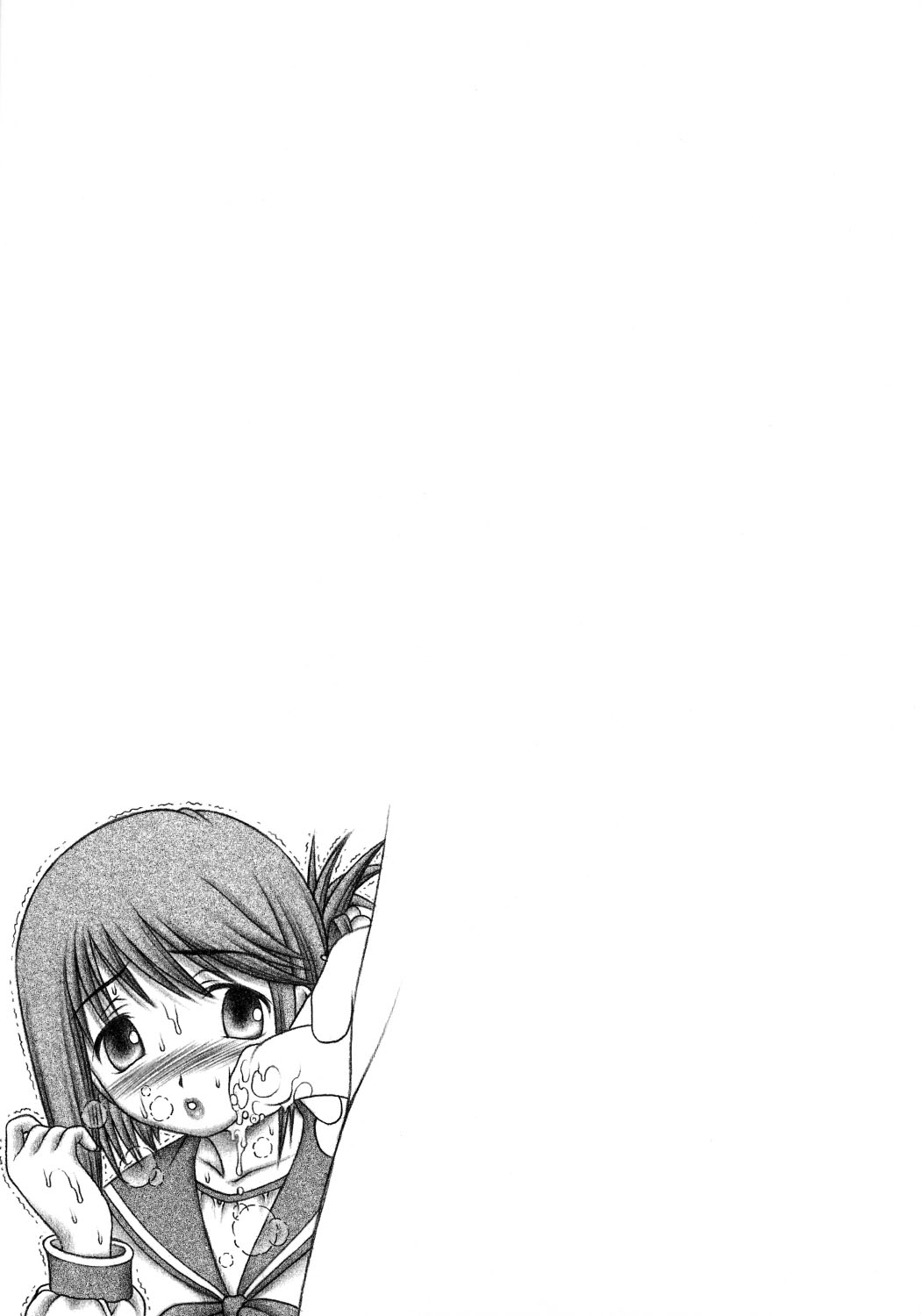 Manaka page 6 full