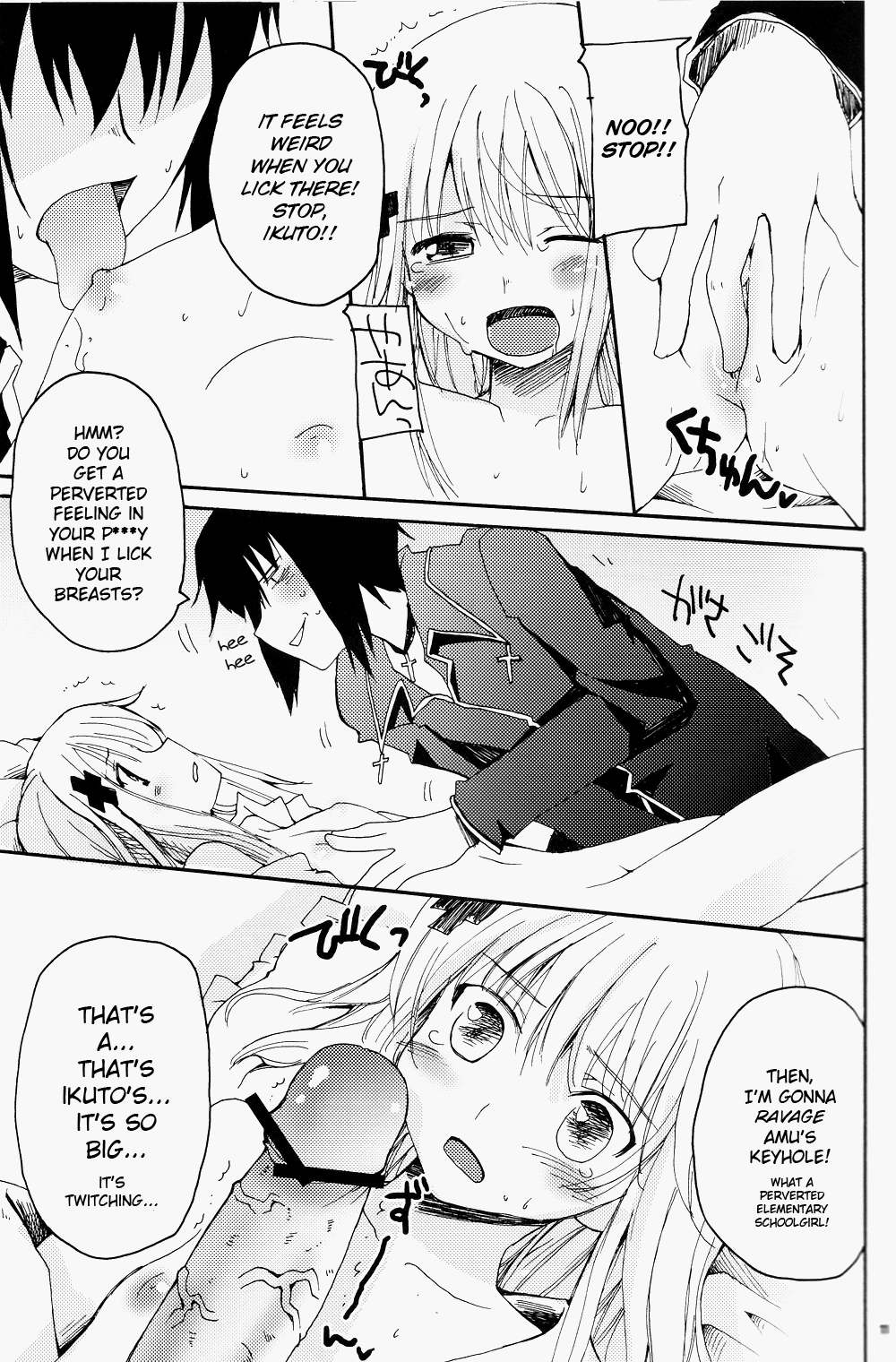 Sleepless Night page 8 full