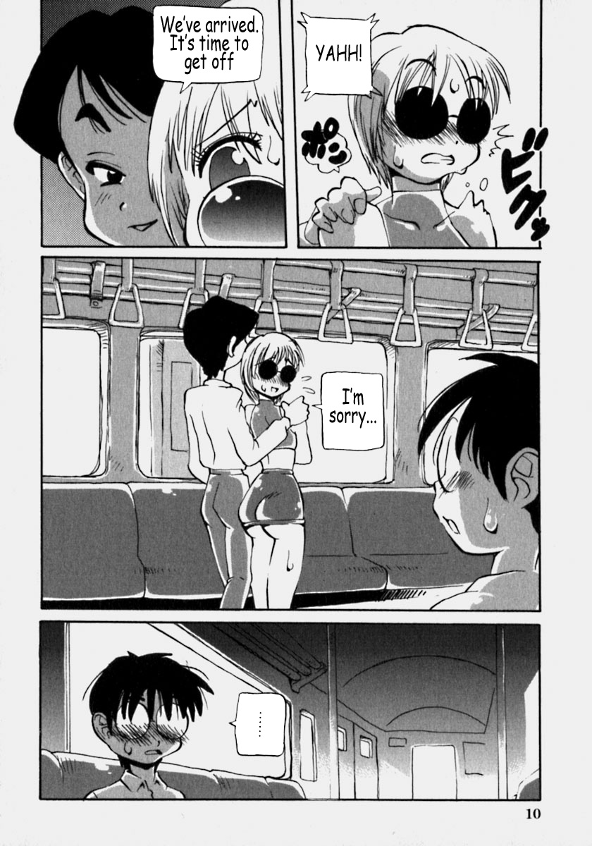 Innyuu Ranbu page 11 full
