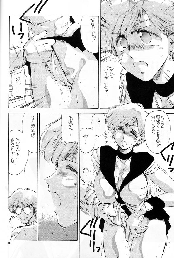 Pierre August Renoire No Kunou page 8 full