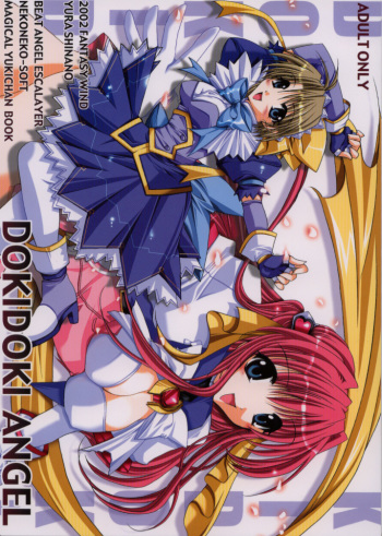 [FANTASY WIND (Shinano Yura)] DOKIDOKI ANGEL (Beat Angel Escalayer, Mahou Shoujo Magical Yuki-chan) cover