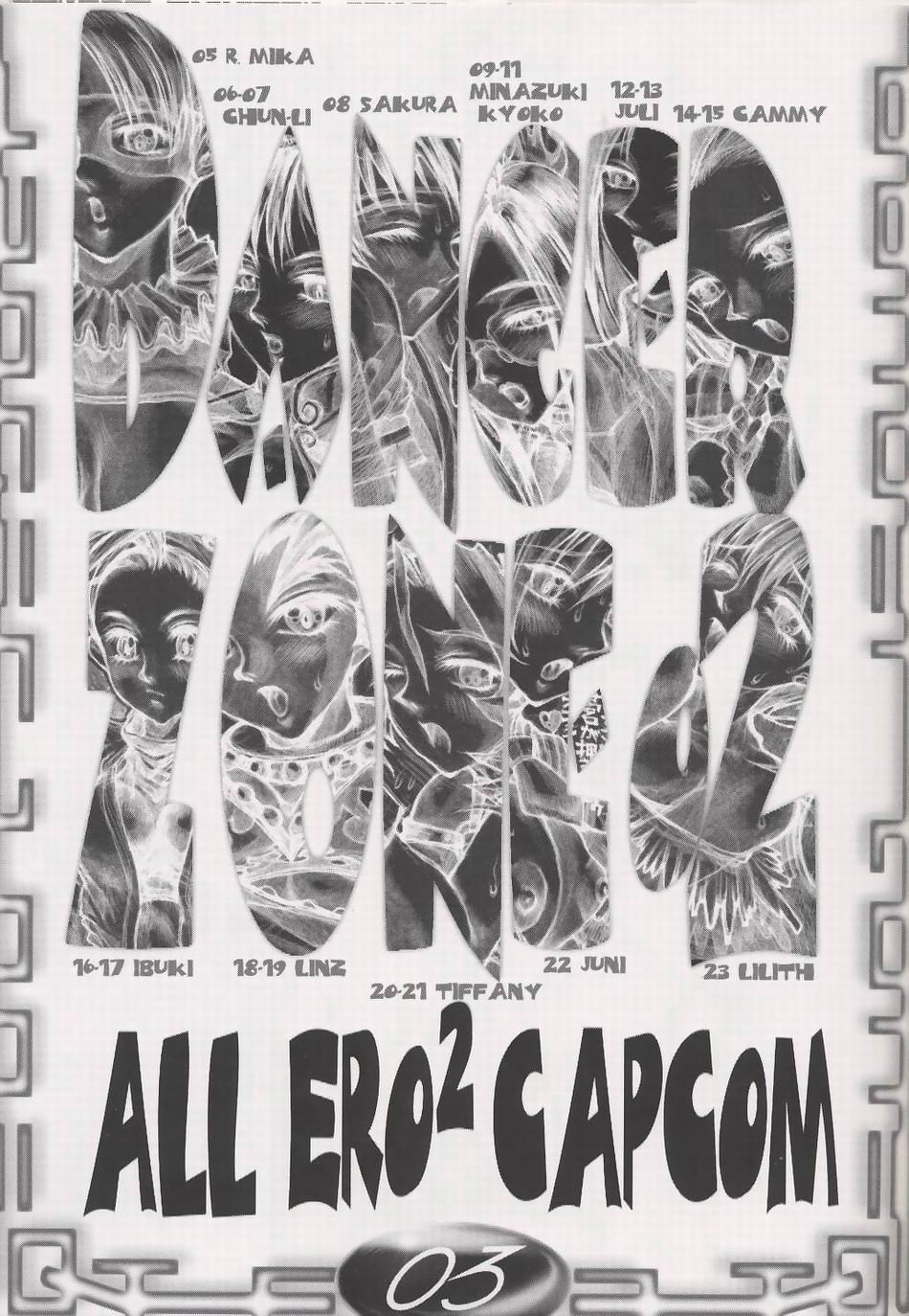 ALL ERO ERO CAPCOM DANGER ZONE page 12 full