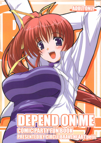 (ComiComi9) [Brave Heart petit (Kojirou!)] DEPEND ON ME (Comic Party) cover
