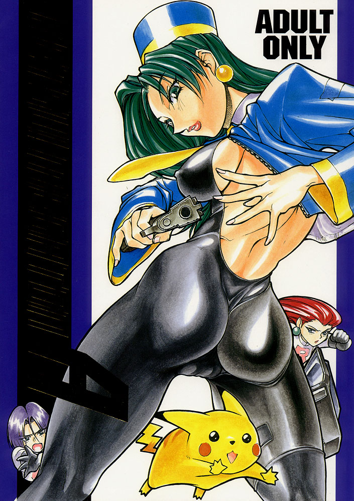 Ketsu! Megaton A page 1 full