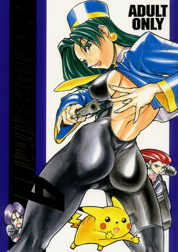 (C52) [TOLUENE ITTOKAN] Ketsu! Megaton A (Various) cover