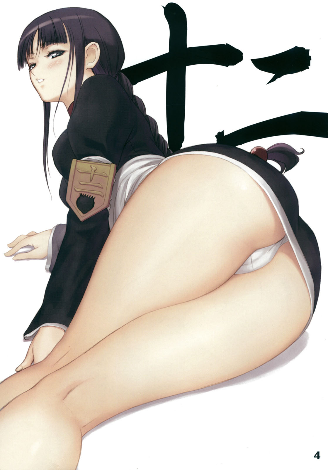 Watashi wa Kyozetsu Suru! Kamo | 나는 됐거든! 일지도 page 3 full