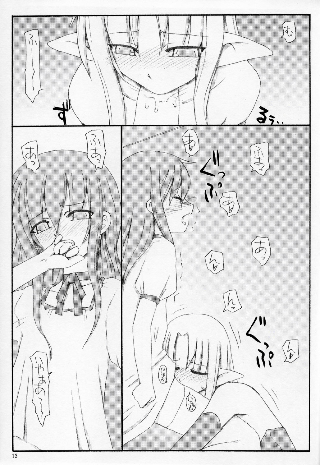 Kono Utsukushii Kuni de. page 12 full