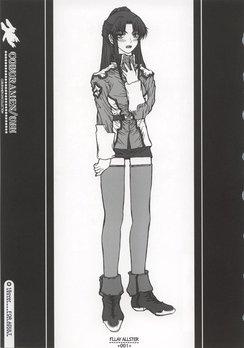 GS4 page 2 full