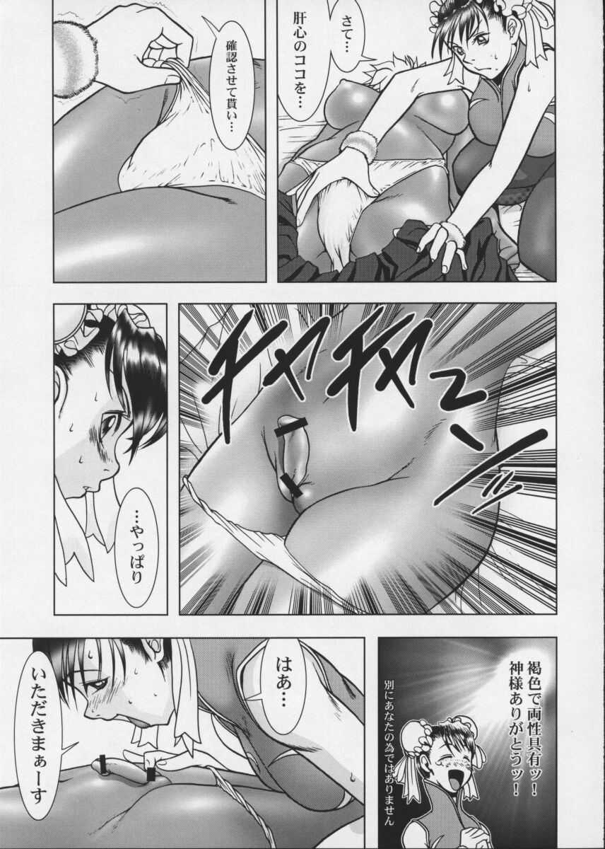 PIPER COLORED page 12 full