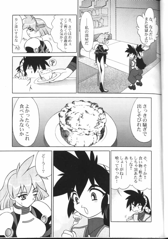 Otoko no Yuuenchi page 6 full