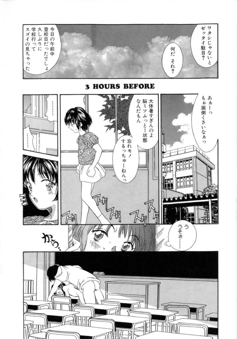 LittleCandy page 10 full