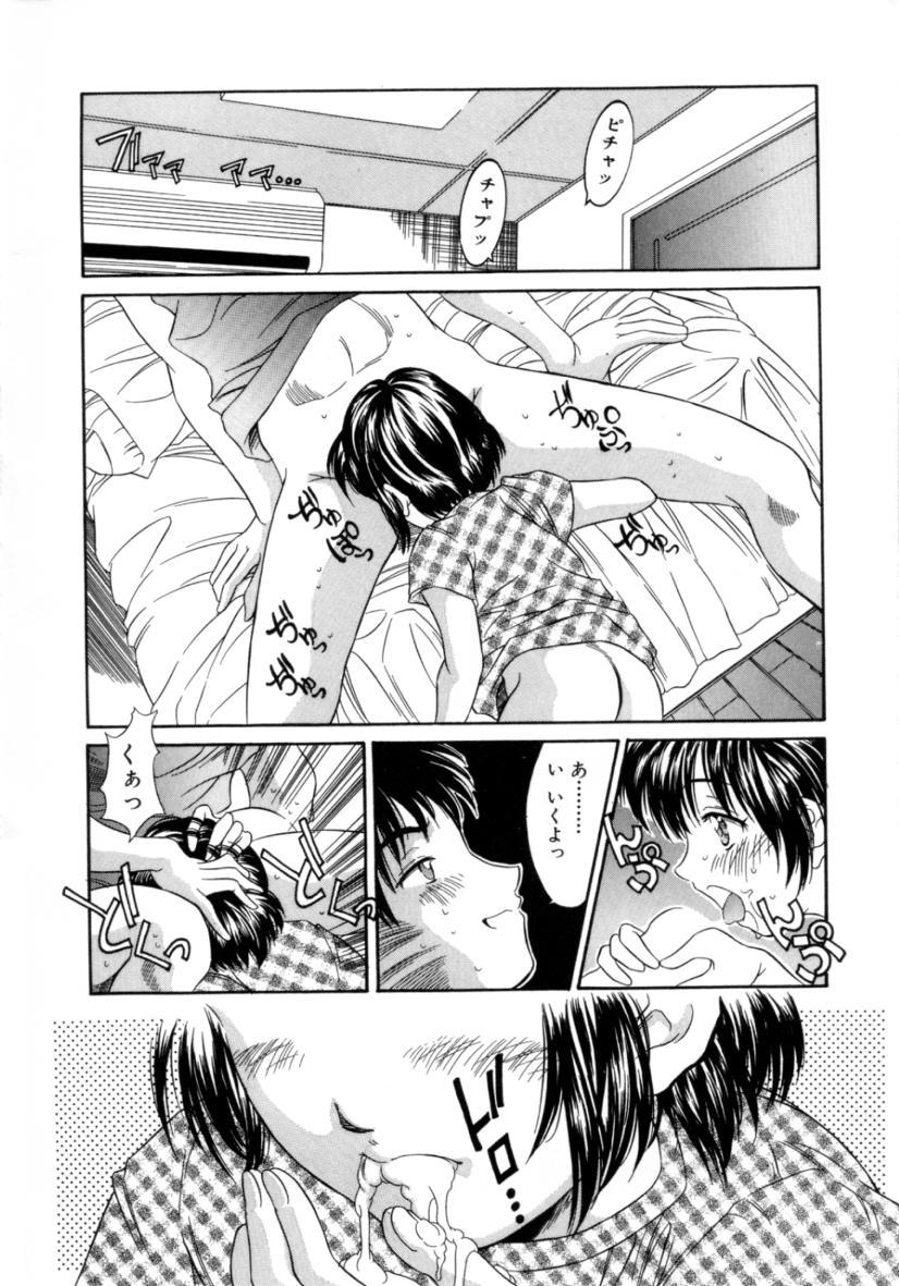 LittleCandy page 8 full