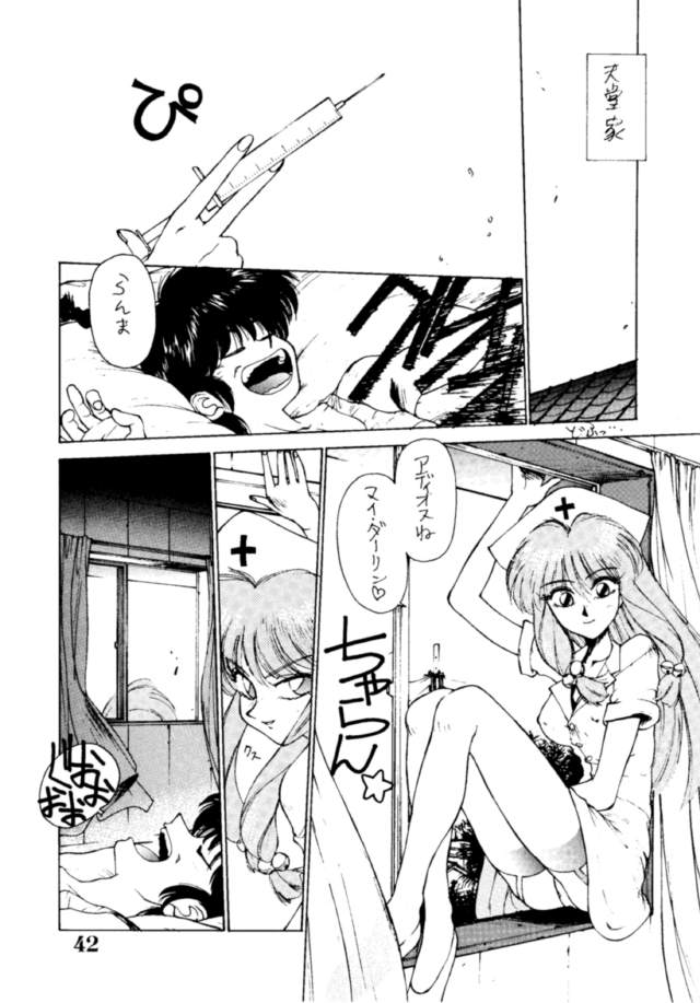Chosen page 2 full