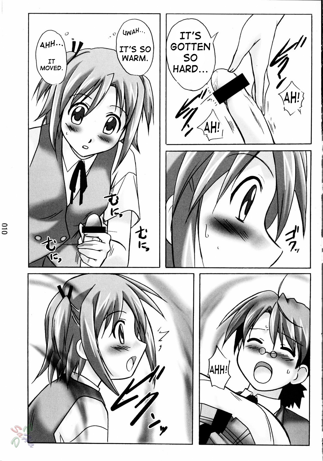 Asu Maki! page 10 full