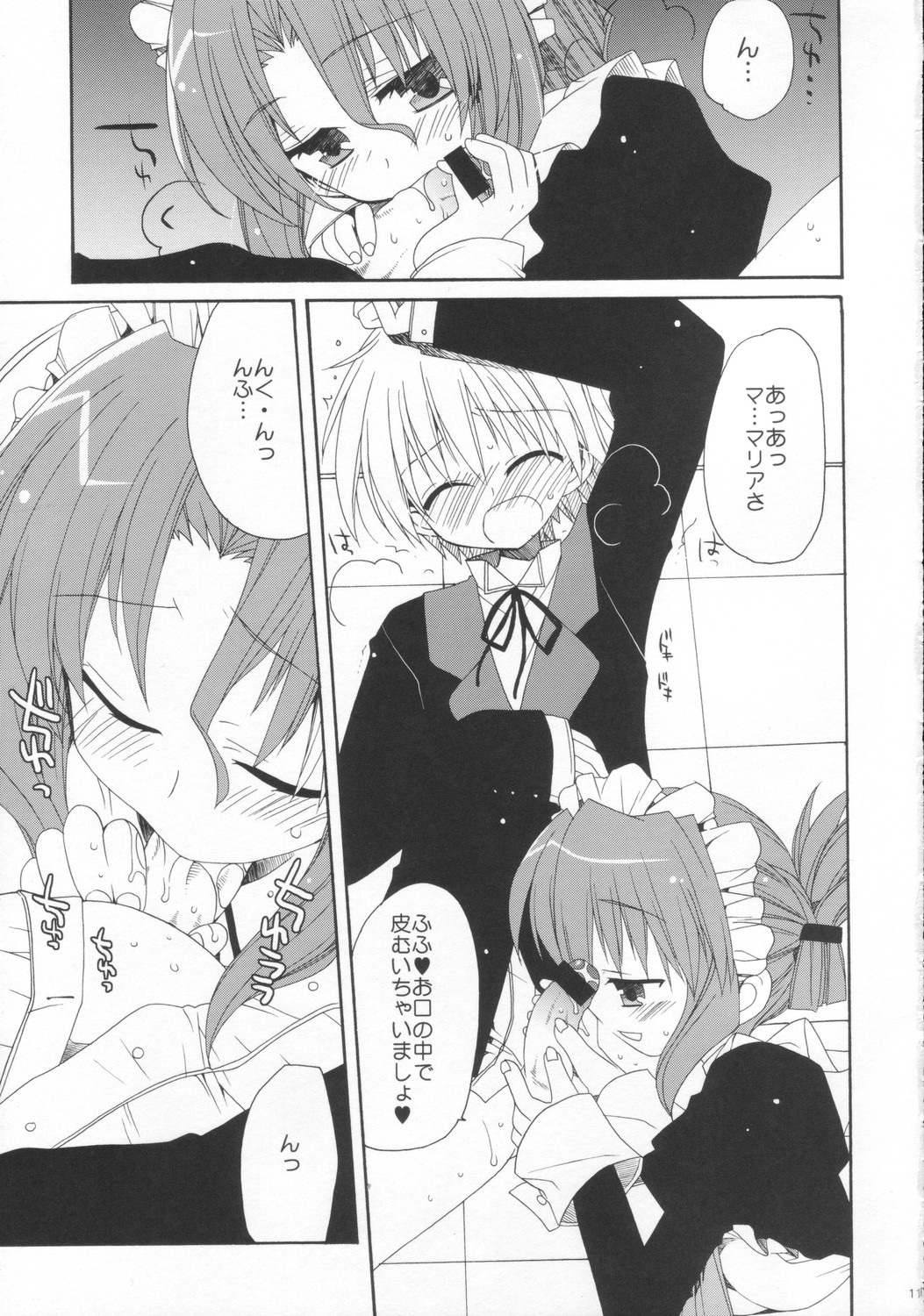 HAPPY EDEN 3 page 12 full