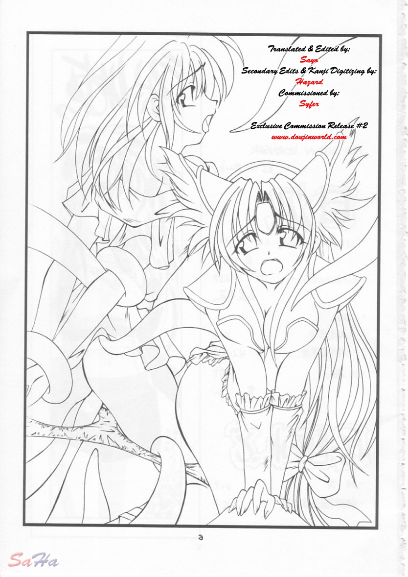 Maboroshi page 2 full