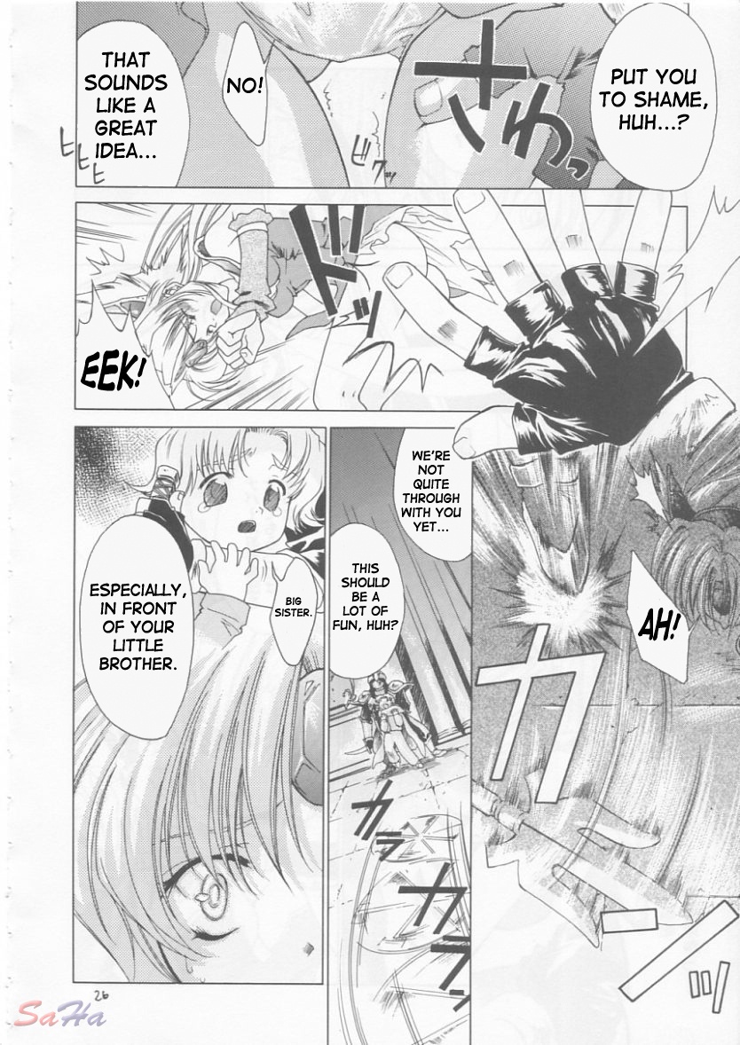 Maboroshi page 6 full
