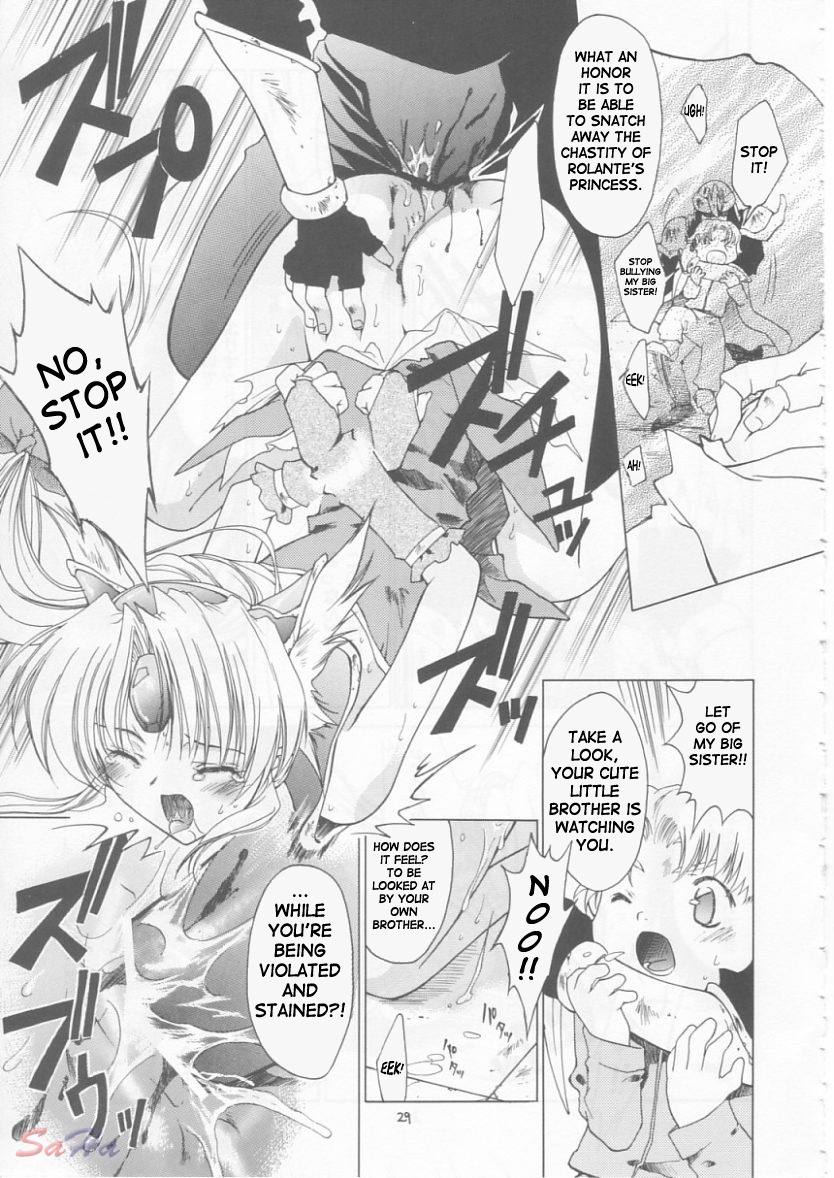 Maboroshi page 9 full