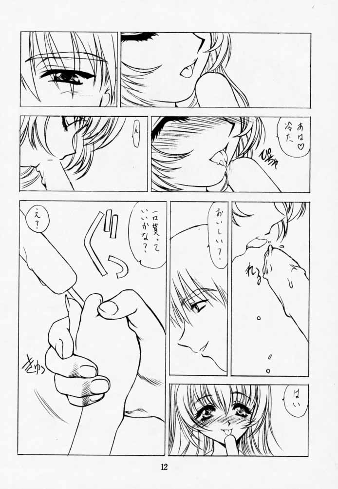 PUREPURE page 11 full