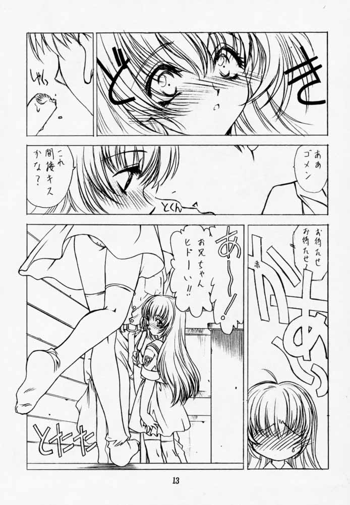 PUREPURE page 12 full