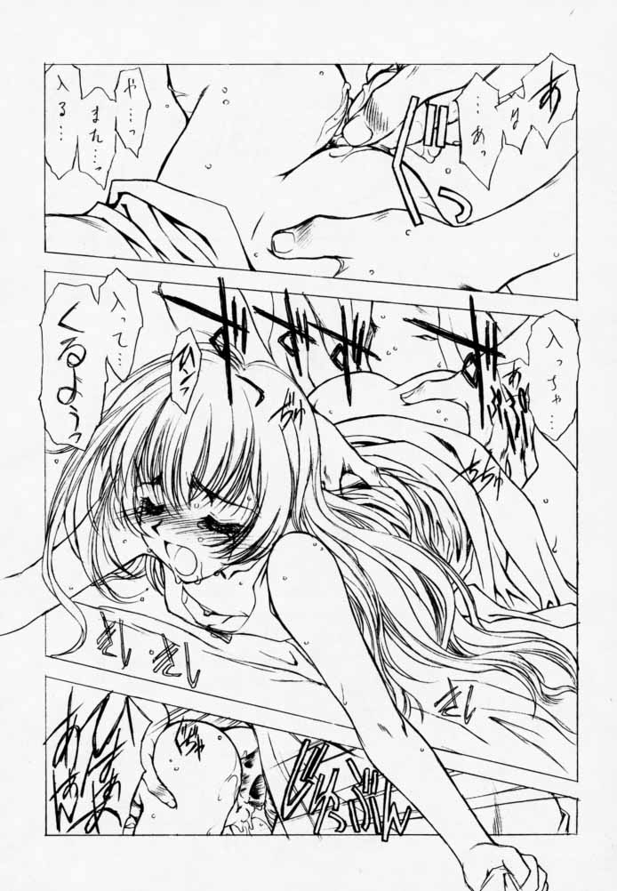 PUREPURE page 4 full