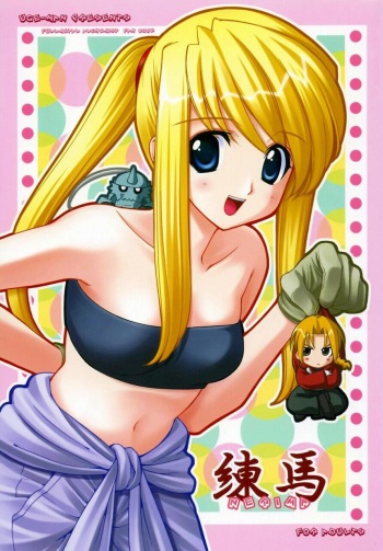 (C65) [UGEMAN (Aiyama Toshikazu, RT., Ugeppa)] Nerima (Full Metal Alchemist) cover